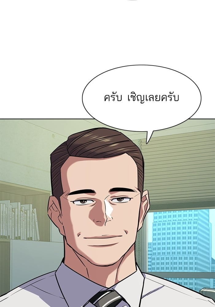 หน้า 121