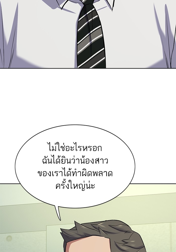หน้า 122