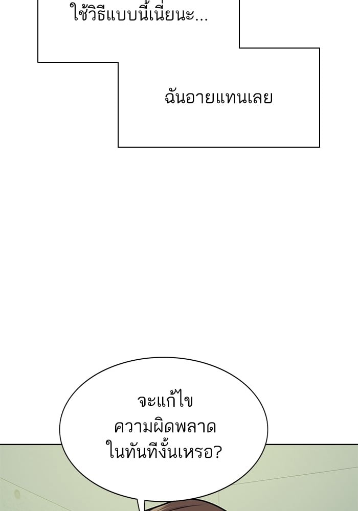 หน้า 127