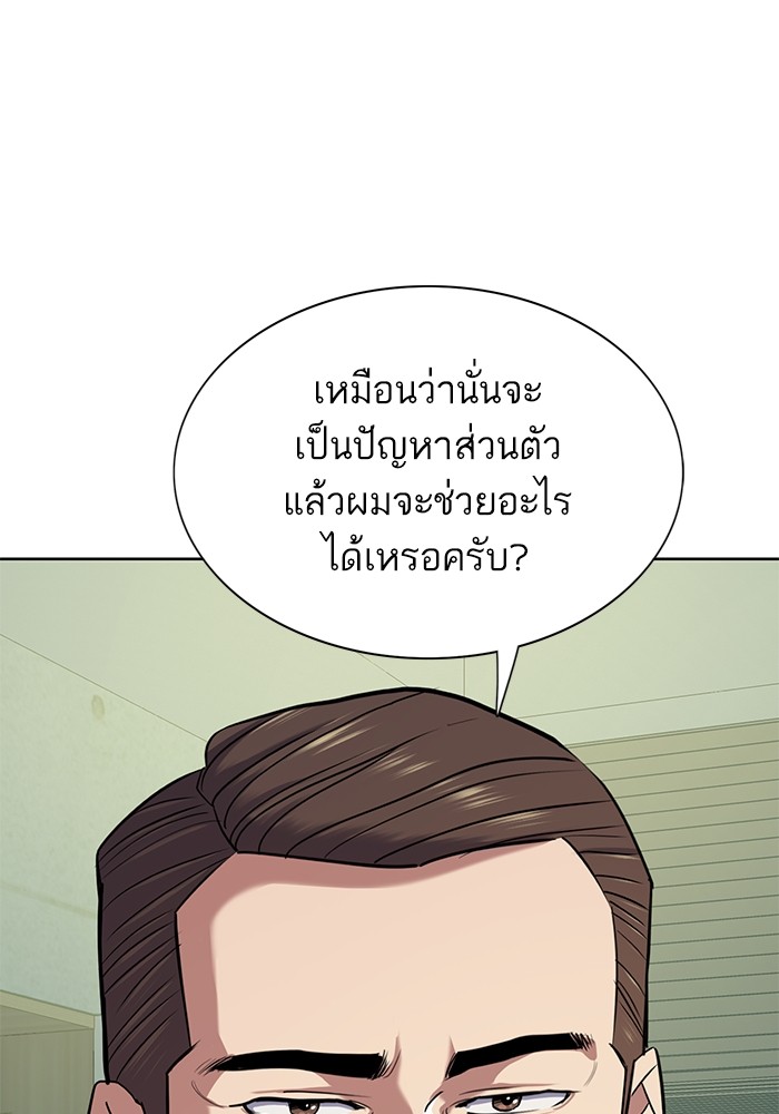 หน้า 129