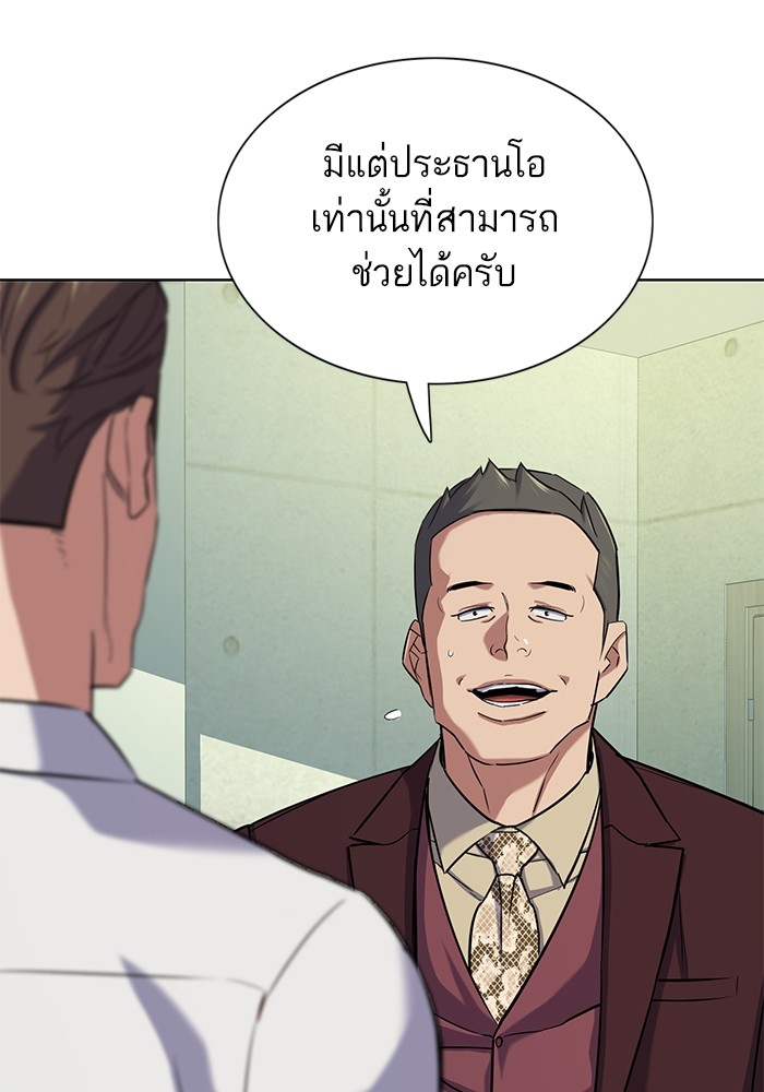 หน้า 131