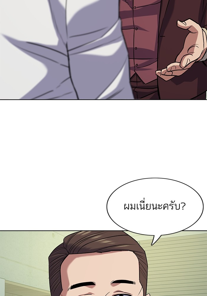 หน้า 132
