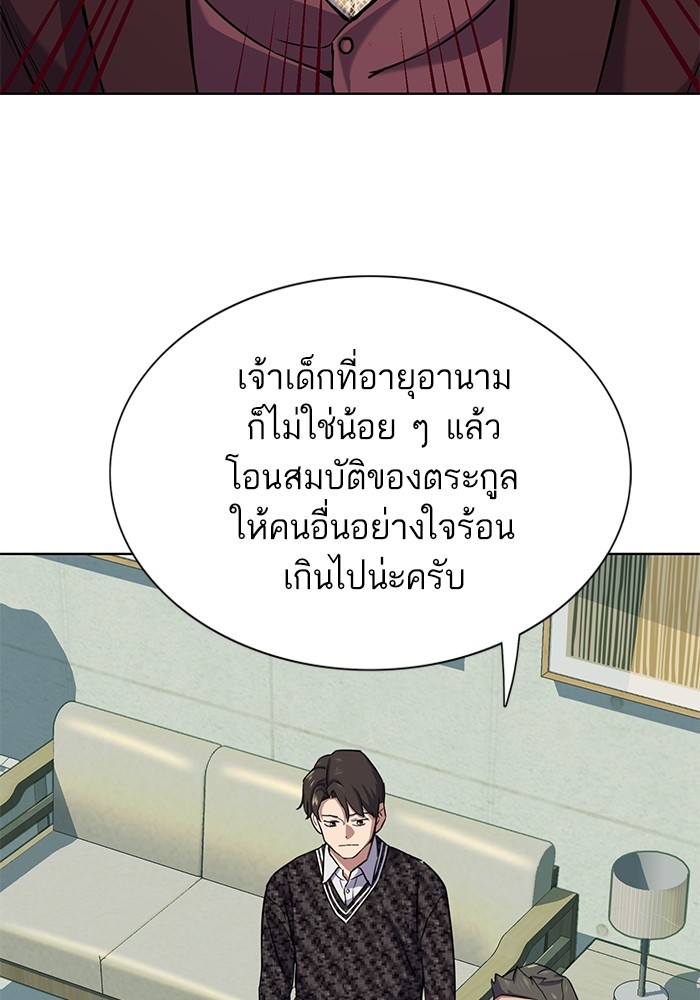 หน้า 135