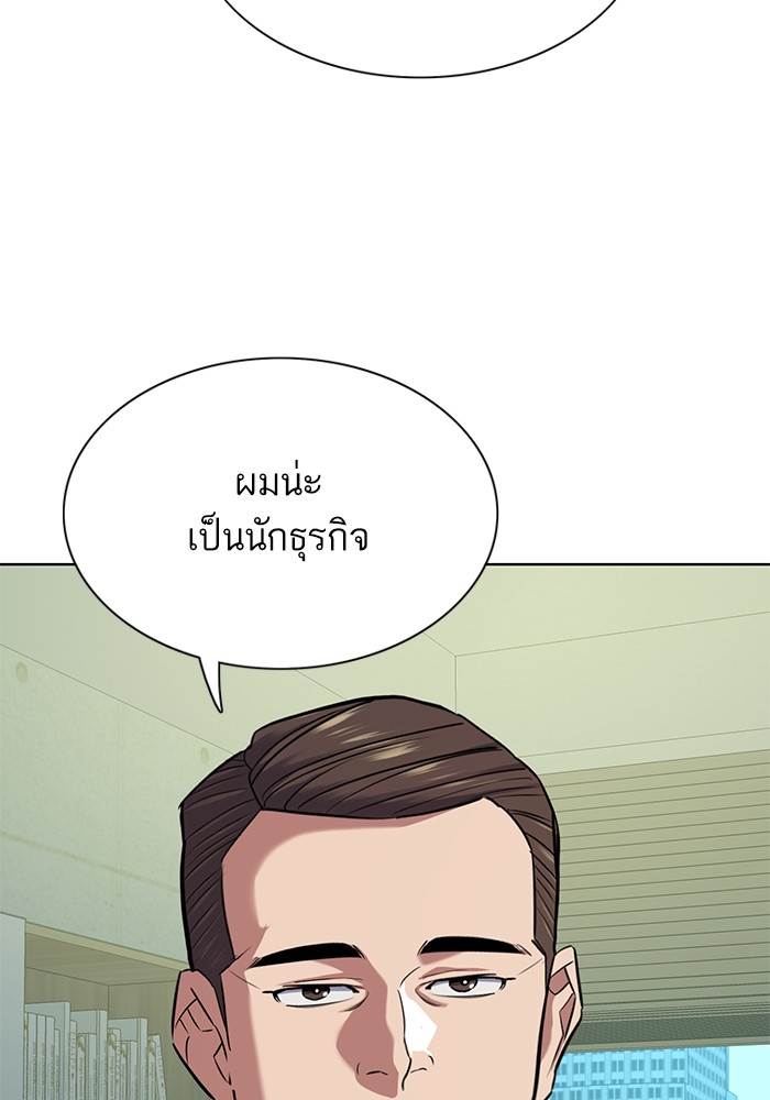 หน้า 137