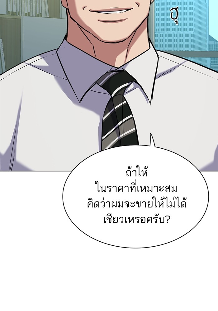 หน้า 138