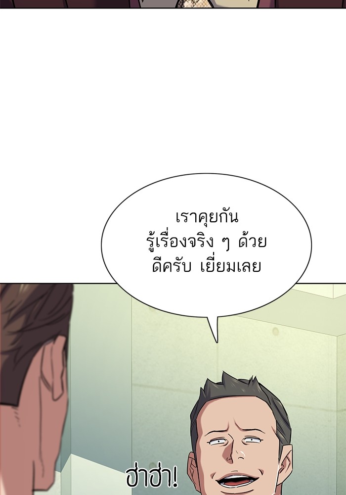 หน้า 140
