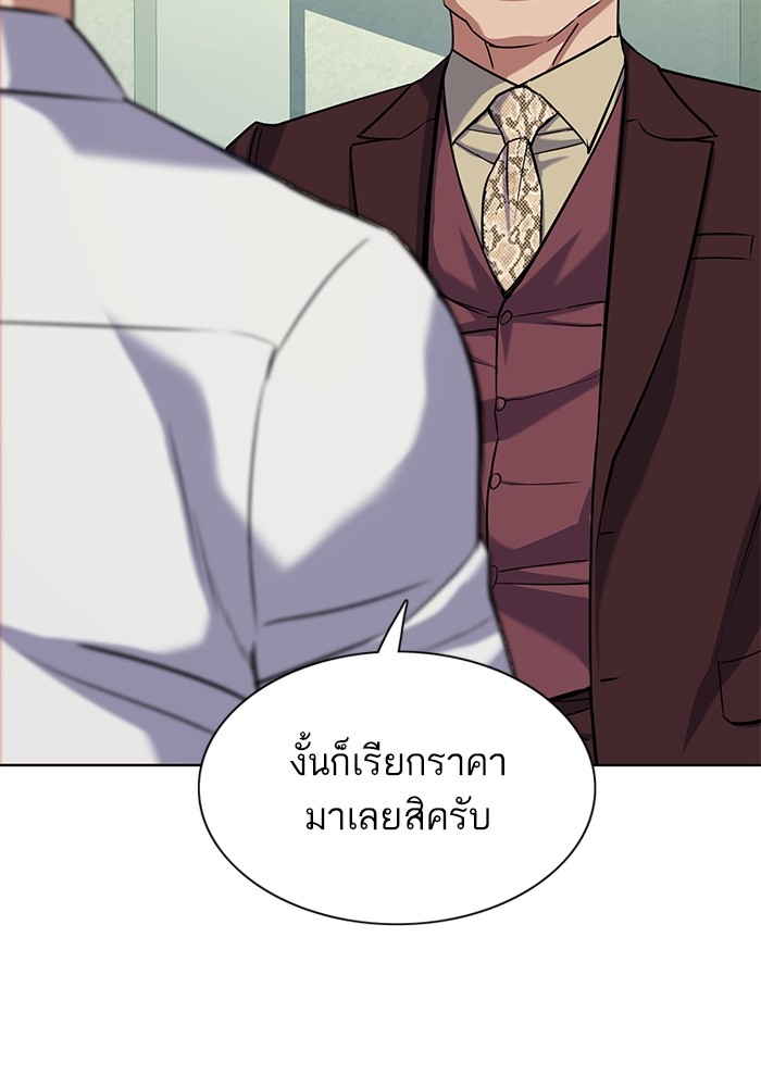หน้า 141