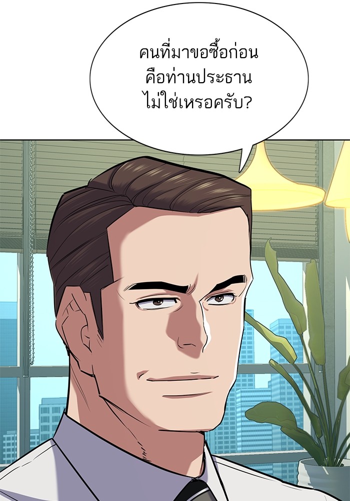หน้า 142