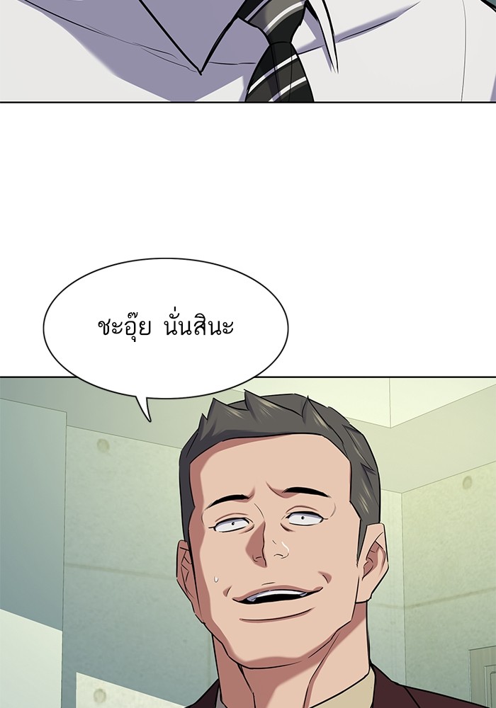 หน้า 143