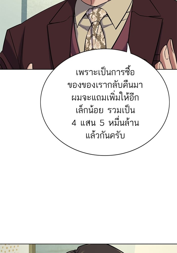 หน้า 144