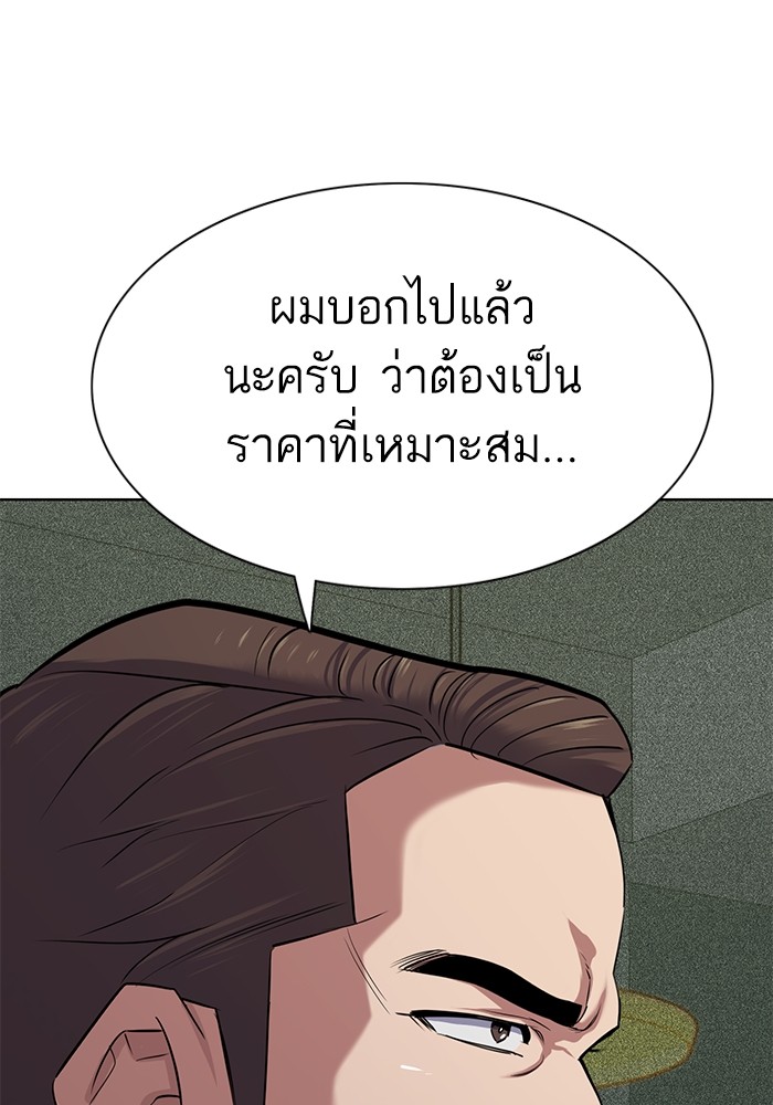 หน้า 146