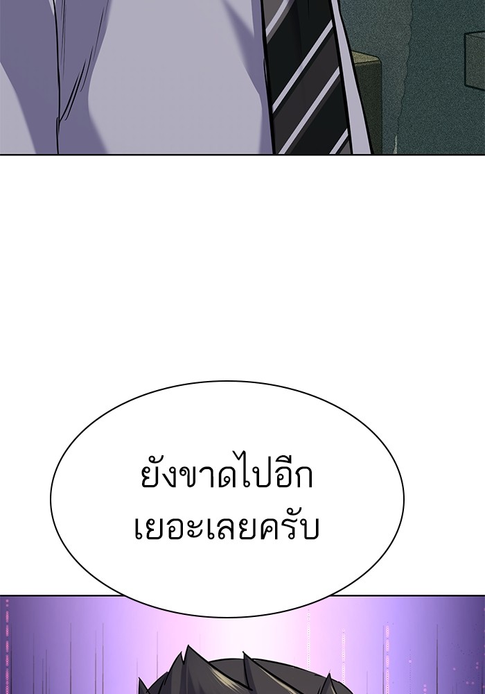 หน้า 148