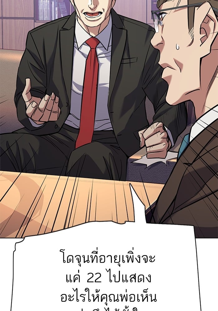 หน้า 80