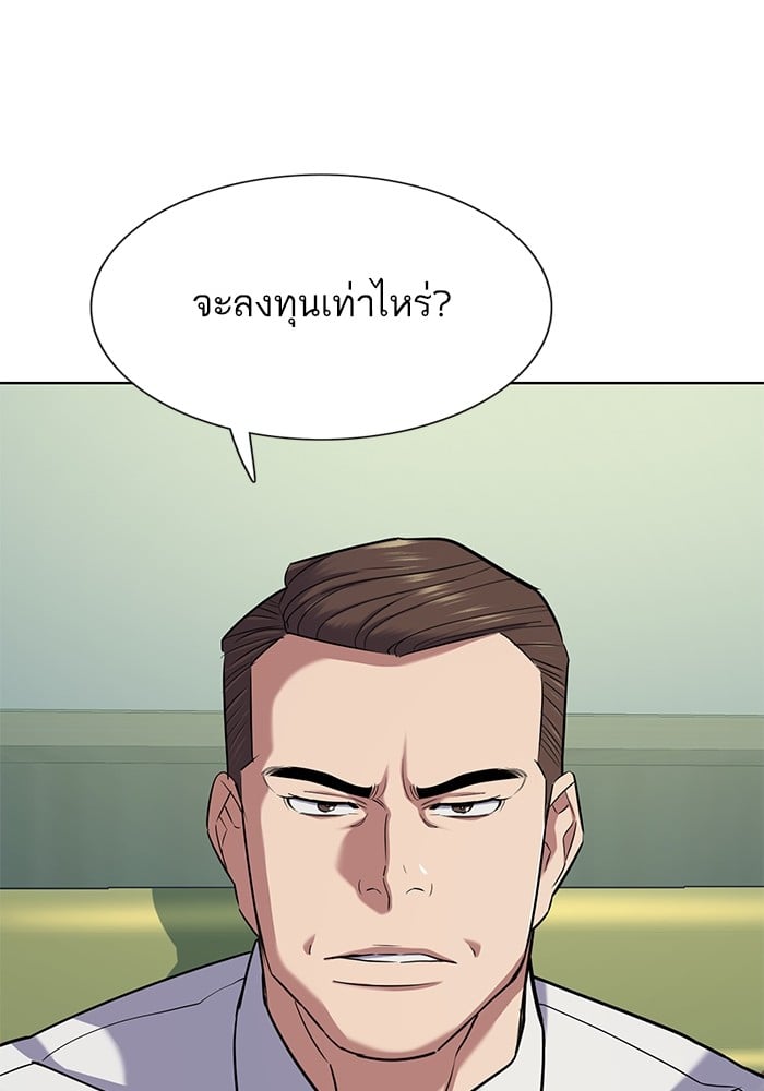 หน้า 91