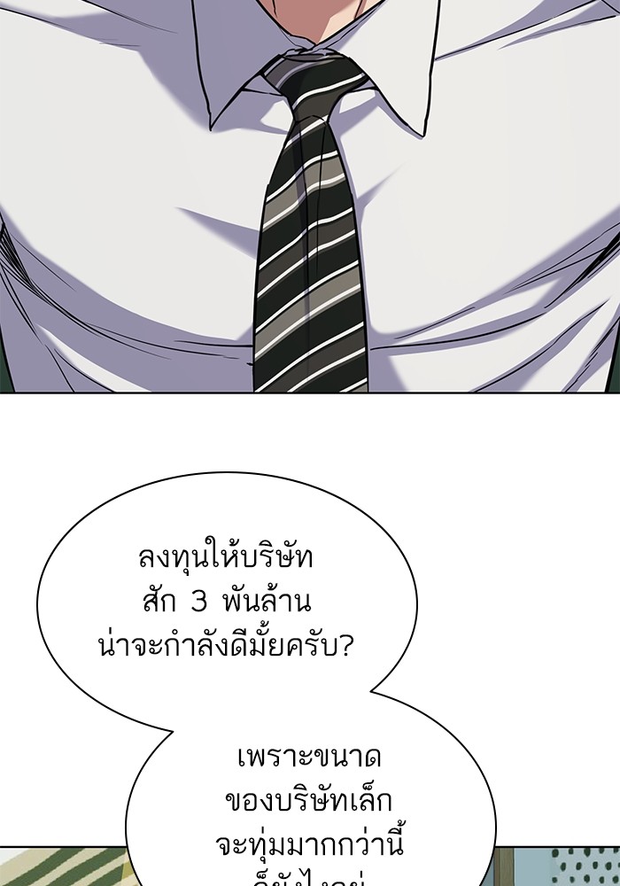หน้า 92