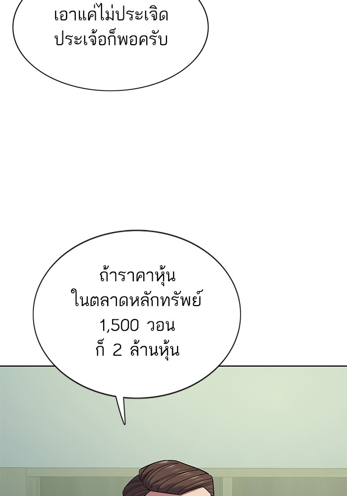 หน้า 94