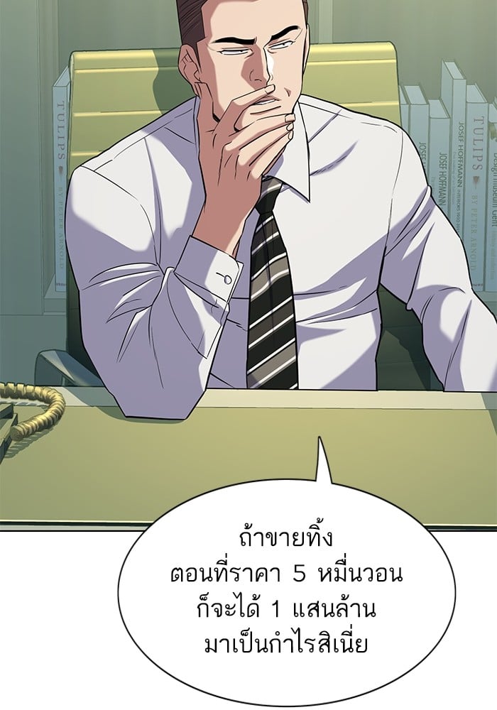 หน้า 95