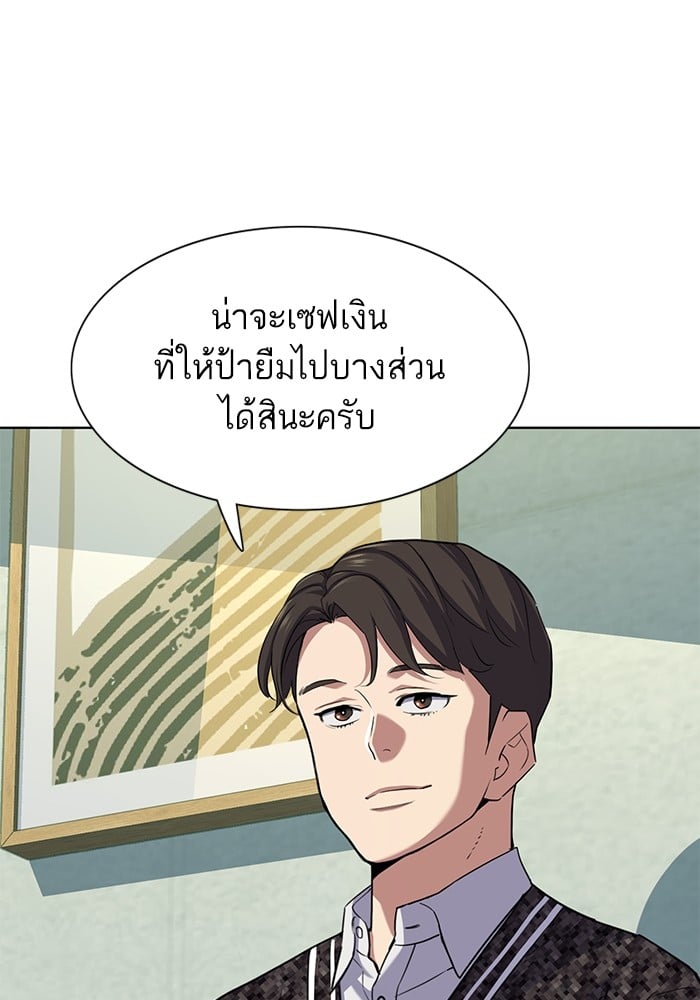 หน้า 96