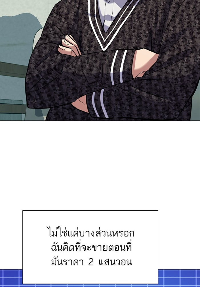 หน้า 97