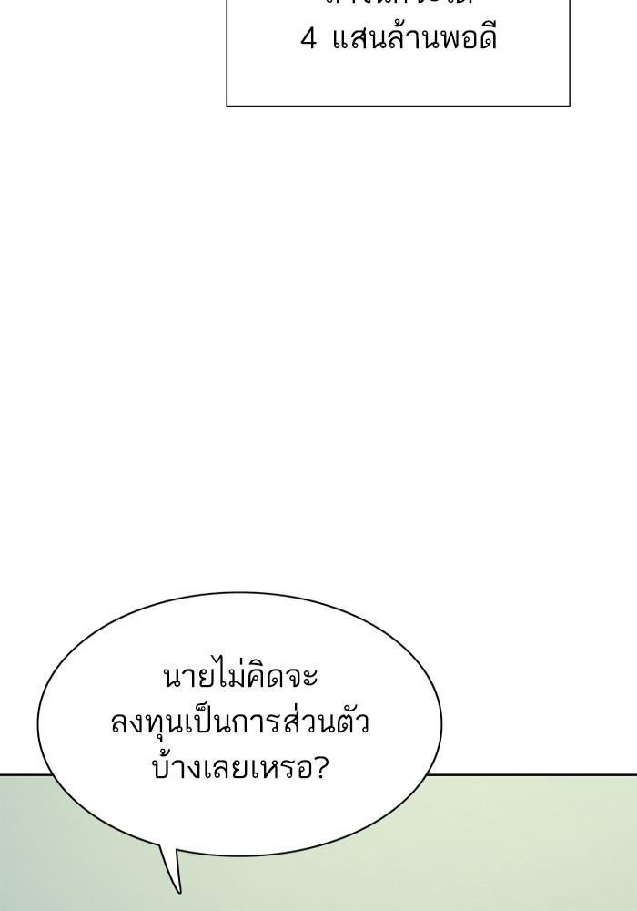 หน้า 99