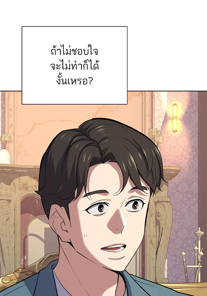 หน้า 101