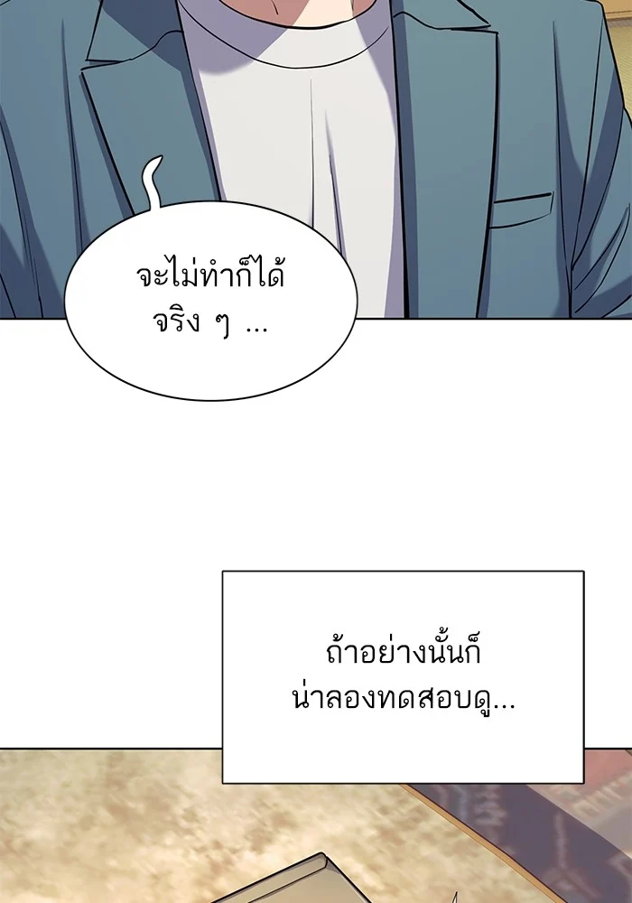 หน้า 102