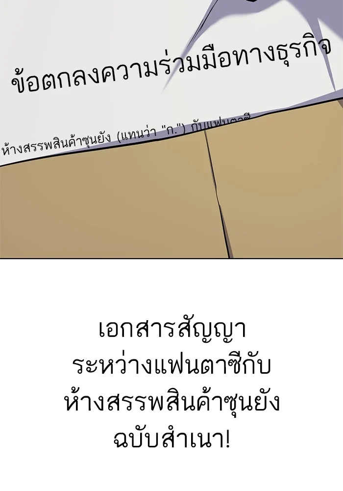 หน้า 109