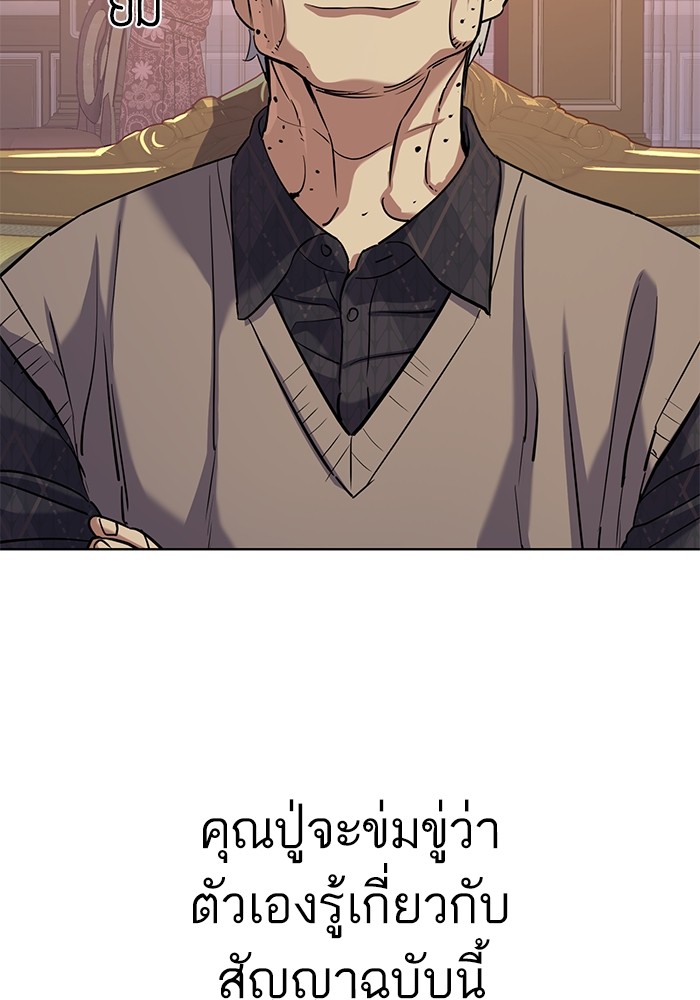 หน้า 112