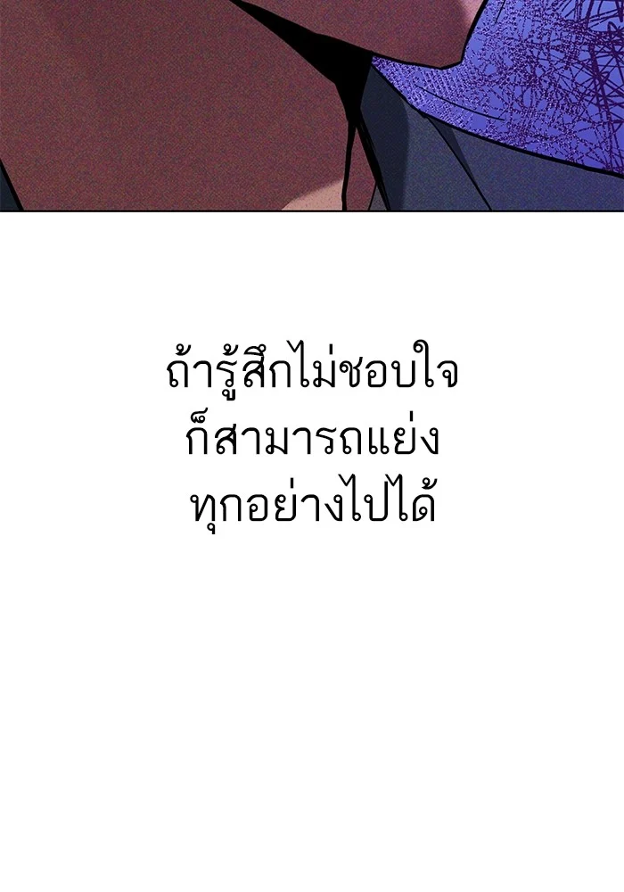 หน้า 114
