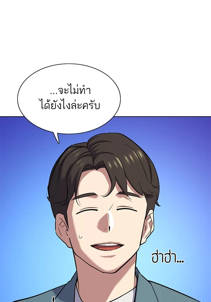 หน้า 116