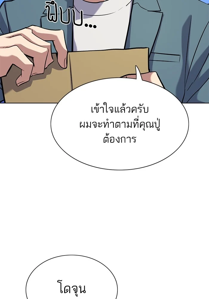 หน้า 117