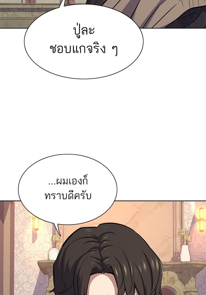 หน้า 119