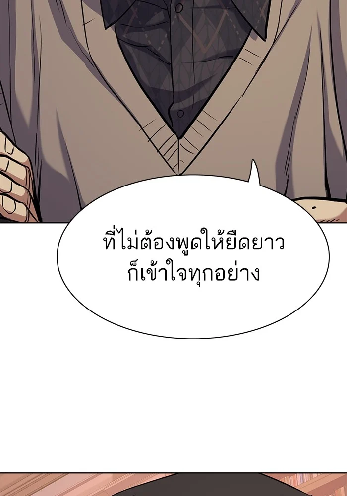 หน้า 122