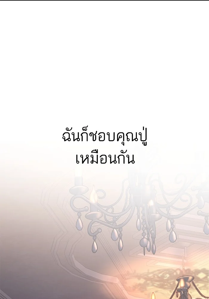 หน้า 124
