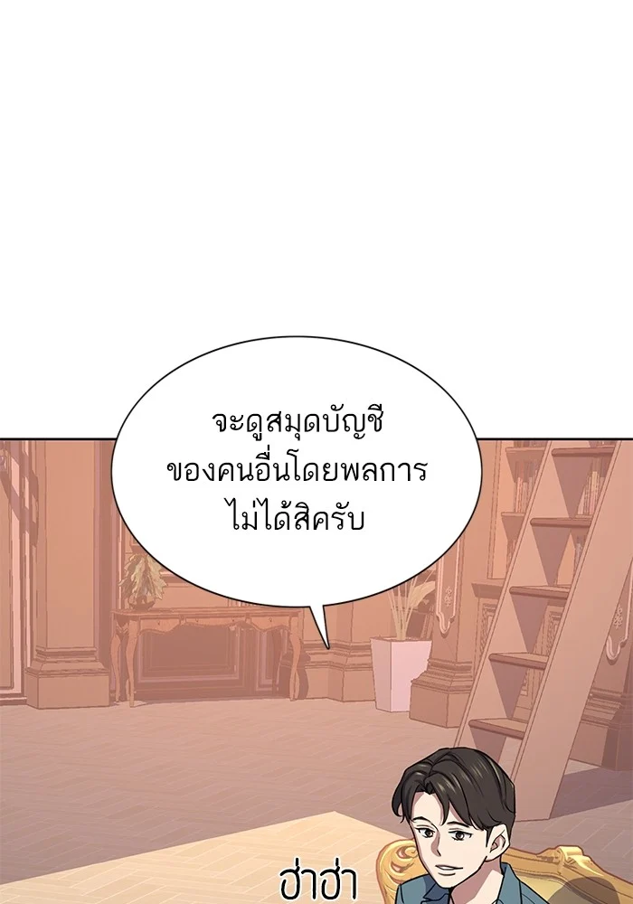 หน้า 63