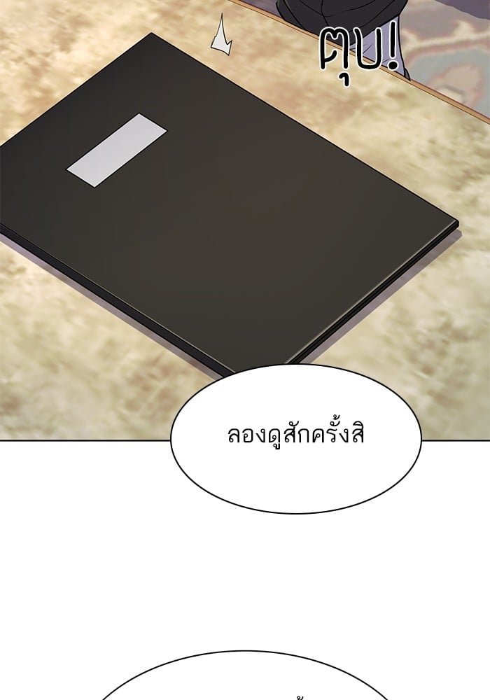 หน้า 69