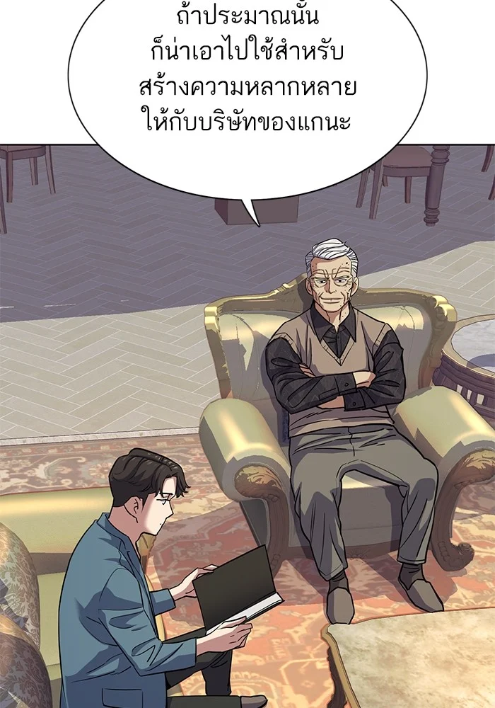 หน้า 70