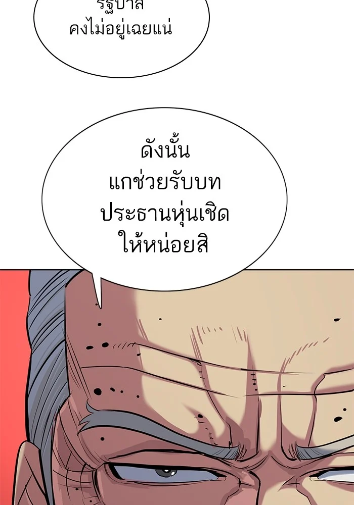 หน้า 86