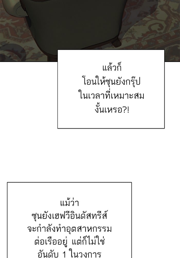 หน้า 91