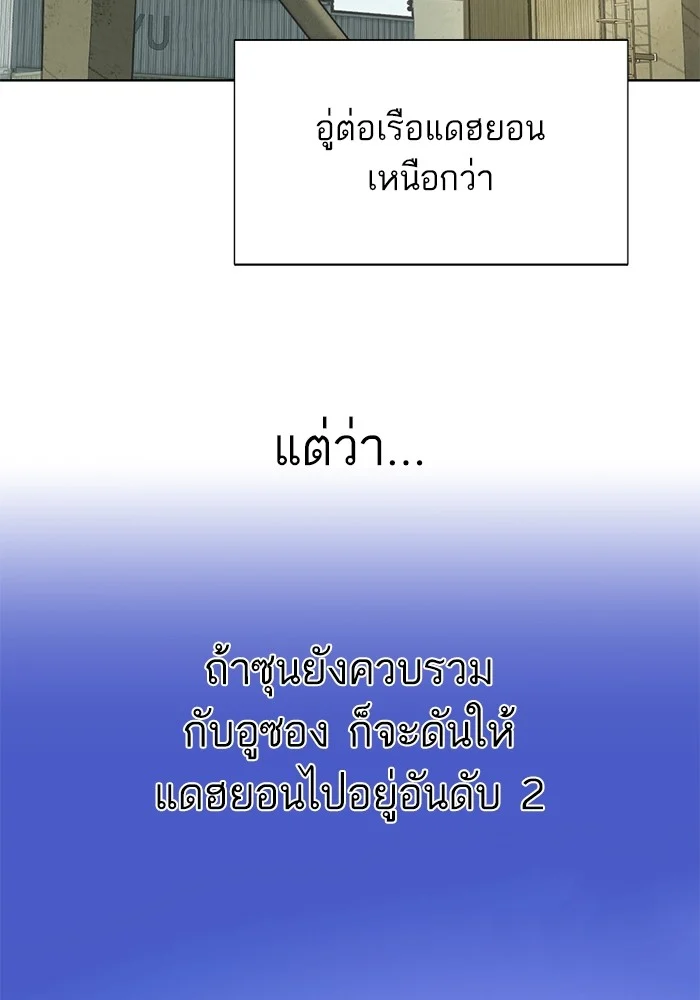 หน้า 93
