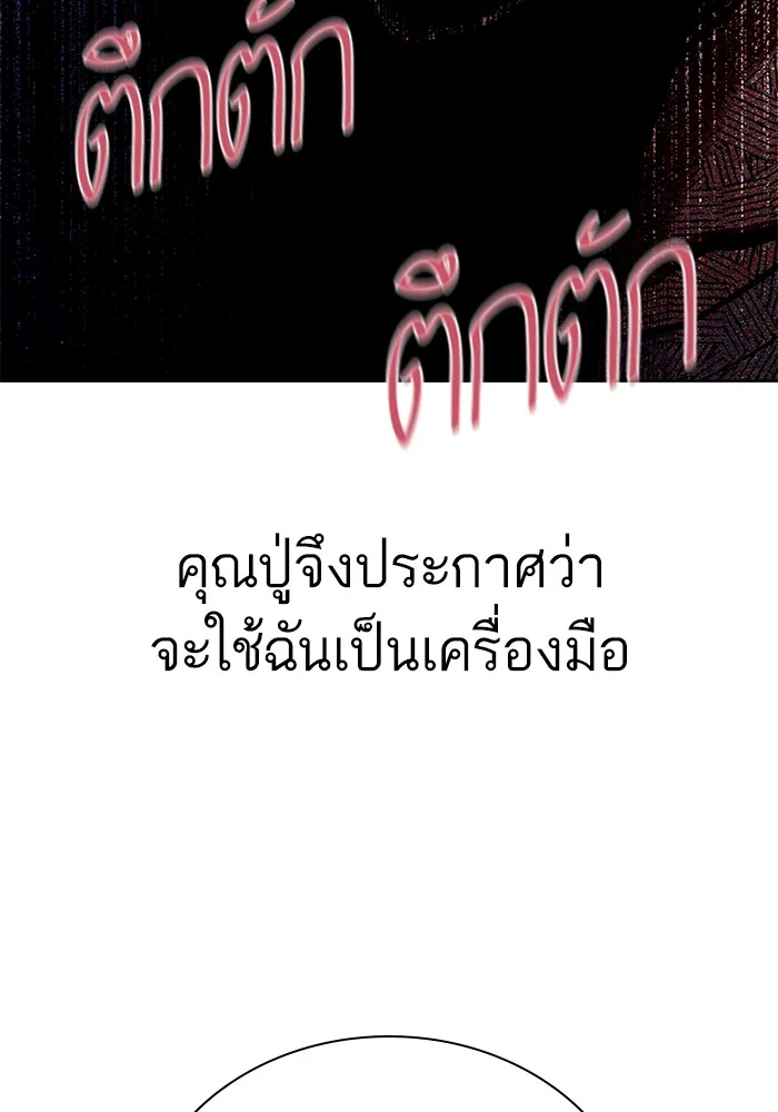 หน้า 97