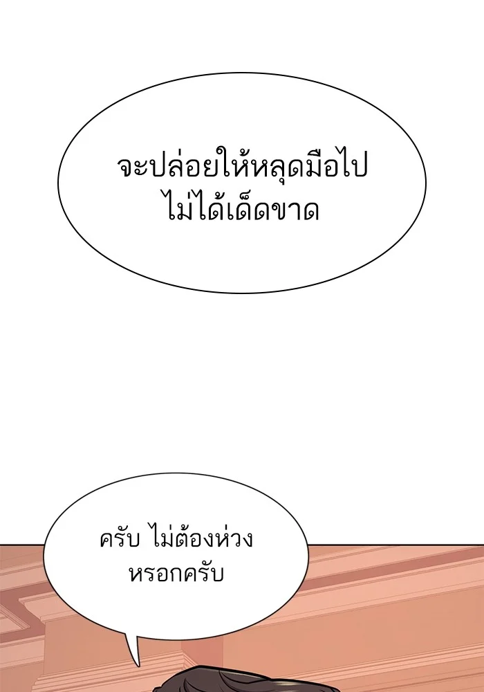 หน้า 101