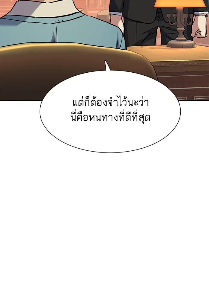 หน้า 106