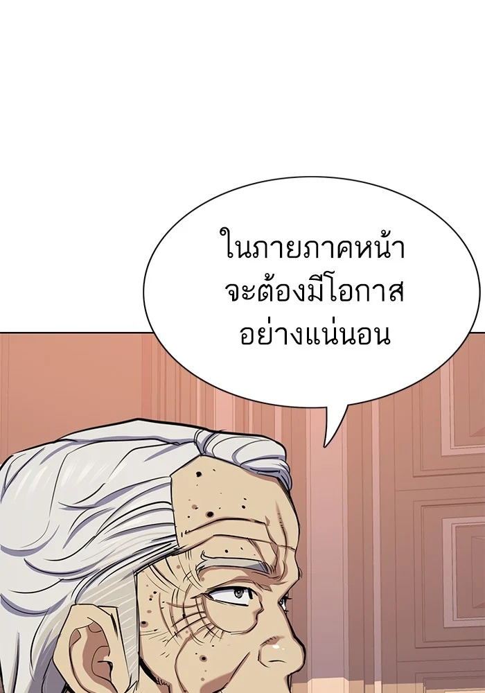 หน้า 108