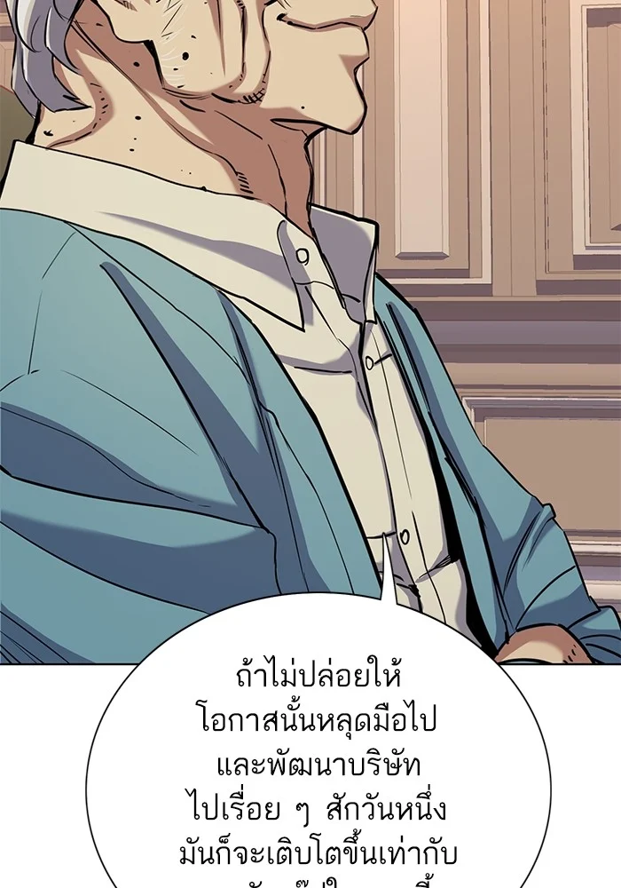 หน้า 109