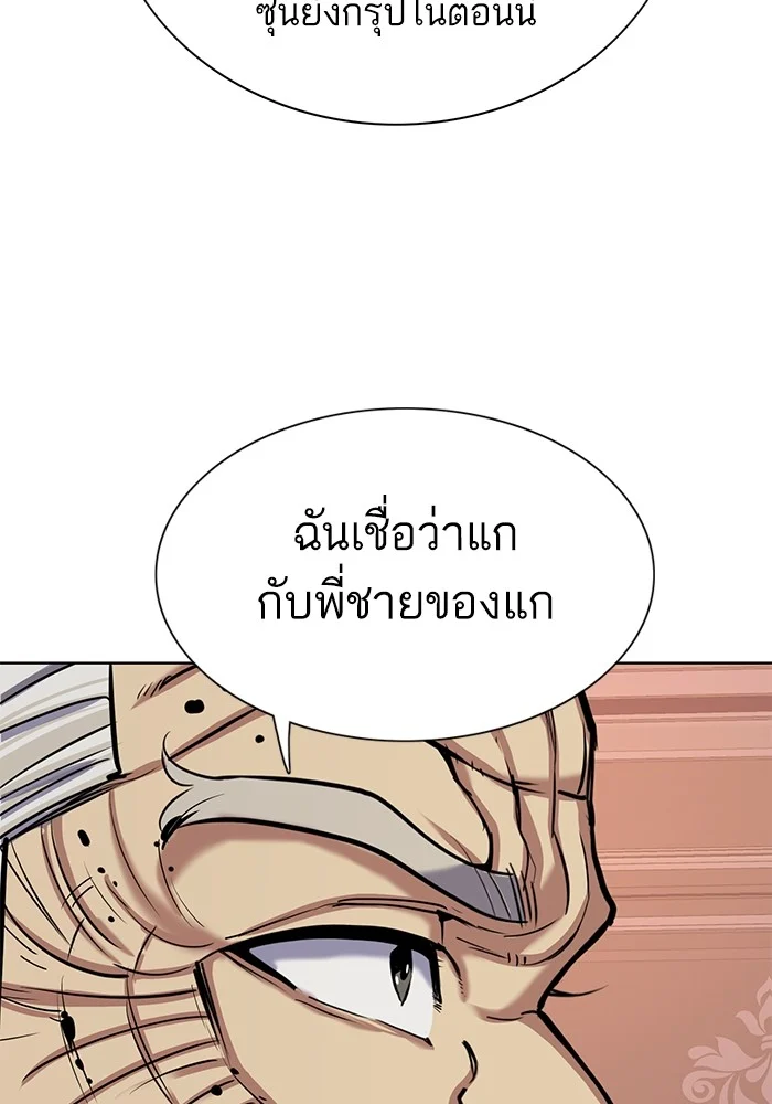 หน้า 110