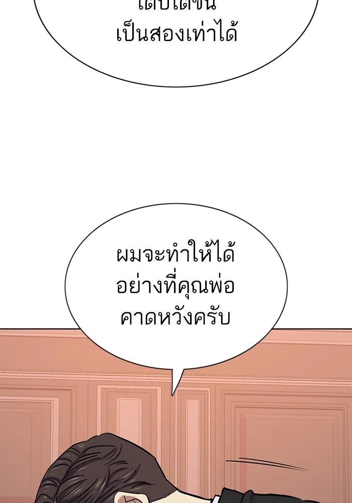 หน้า 112