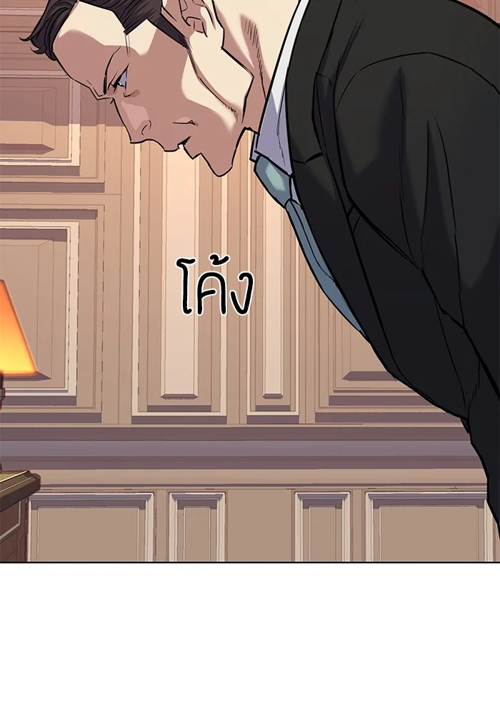 หน้า 113