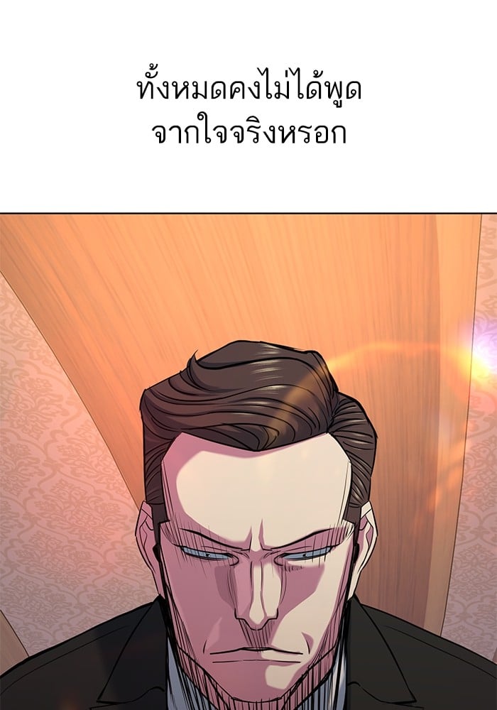 หน้า 116
