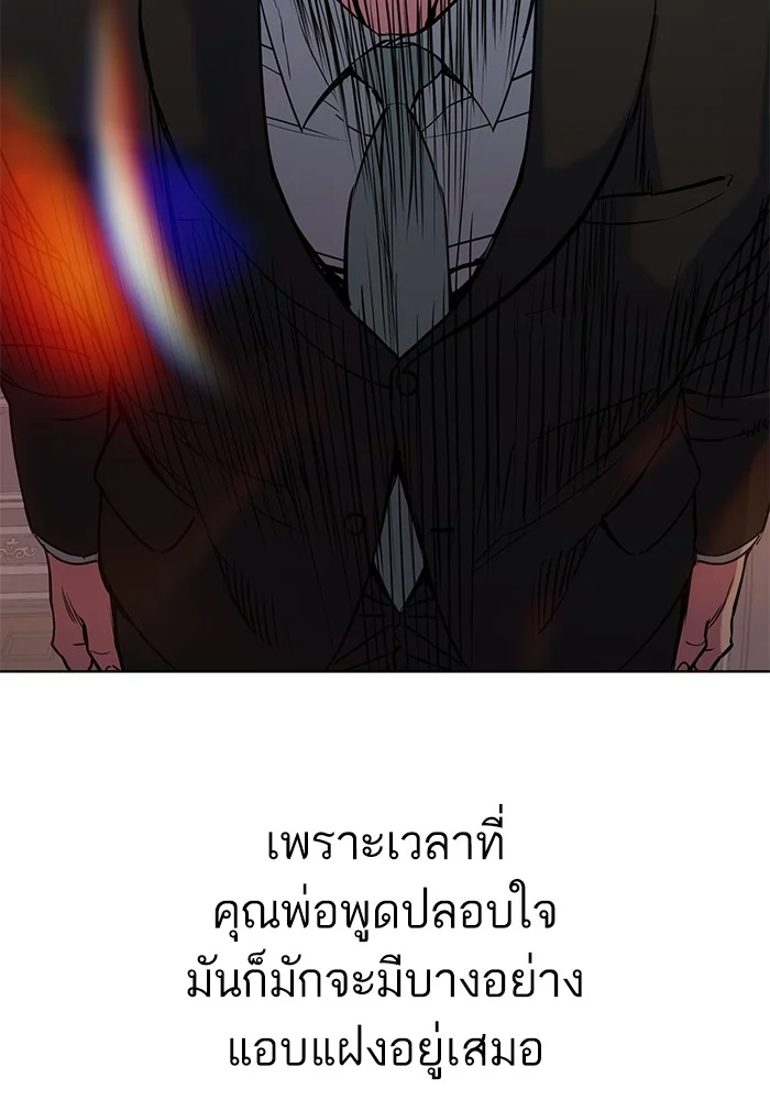 หน้า 117